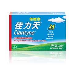 佳力天藥片10片裝